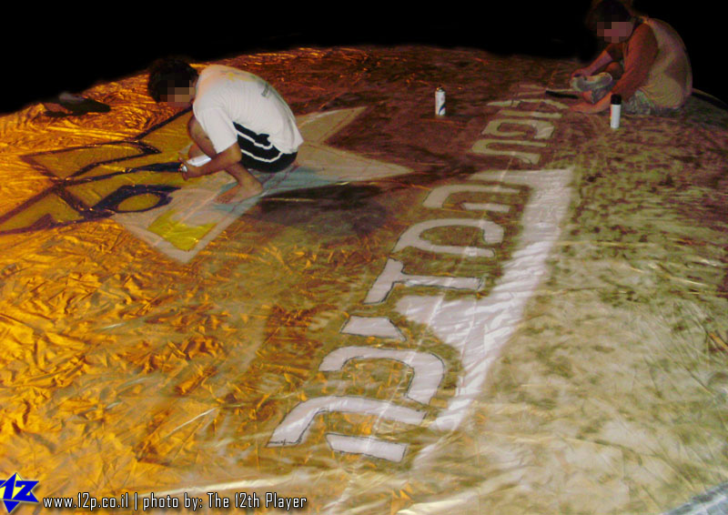 צולם על ידי השחקן ה-12 - כל הזכויות שמורות