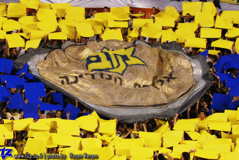 צולם על ידי השחקן ה-12 - כל הזכויות שמורות