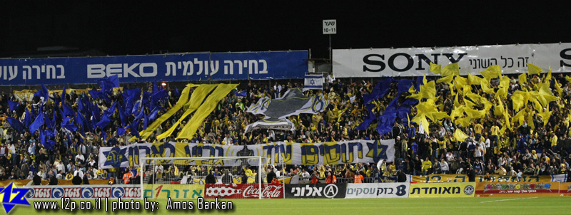 צולם על ידי השחקן ה-12 - כל הזכויות שמורות