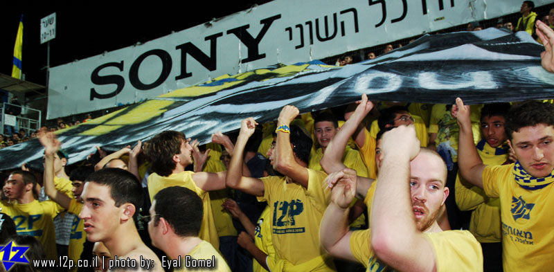 צולם על ידי השחקן ה-12 - כל הזכויות שמורות