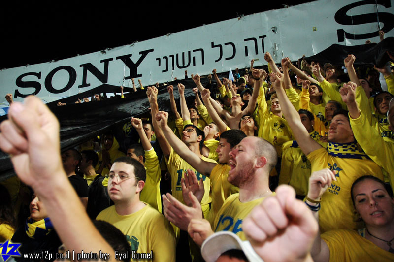 צולם על ידי השחקן ה-12 - כל הזכויות שמורות