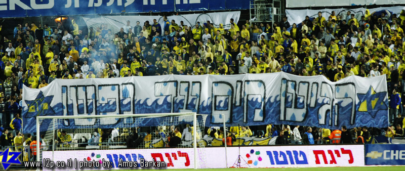 צולם על ידי השחקן ה-12 - כל הזכויות שמורות