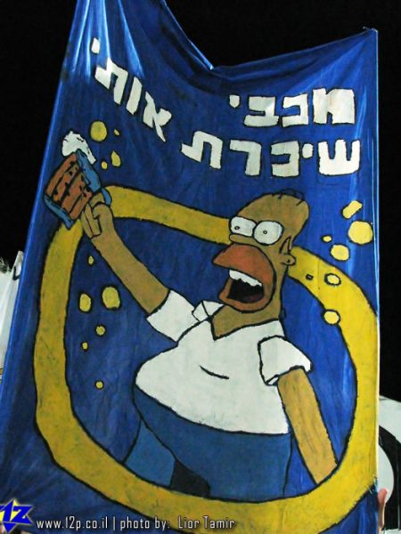 צולם על ידי השחקן ה-12 - כל הזכויות שמורות