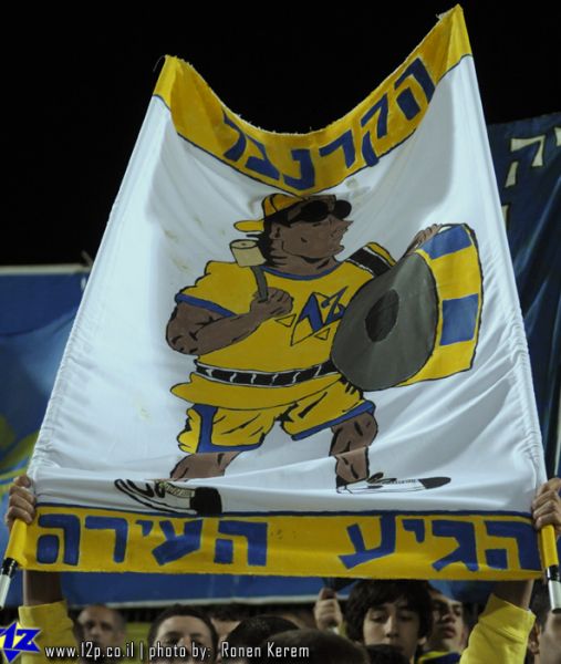 צולם על ידי השחקן ה-12 - כל הזכויות שמורות