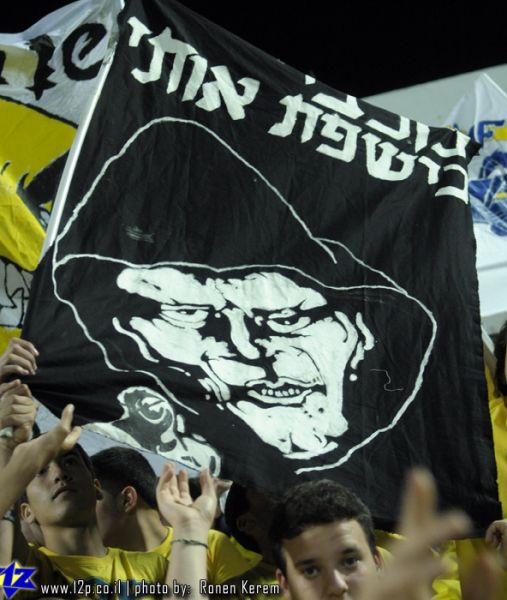 צולם על ידי השחקן ה-12 - כל הזכויות שמורות