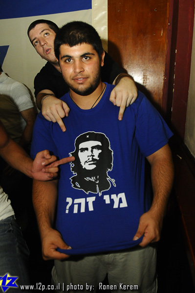 צולם על ידי השחקן ה-12 - כל הזכויות שמורות