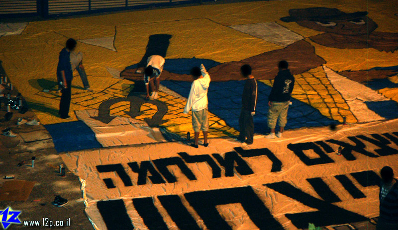 צולם על ידי השחקן ה-12 - כל הזכויות שמורות