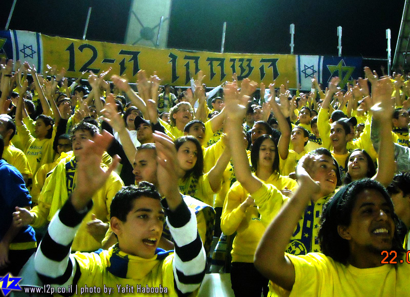צולם על ידי השחקן ה-12 - כל הזכויות שמורות