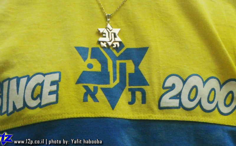 צולם על ידי השחקן ה-12 - כל הזכויות שמורות