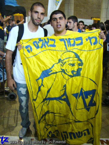 צולם על ידי השחקן ה-12 - כל הזכויות שמורות