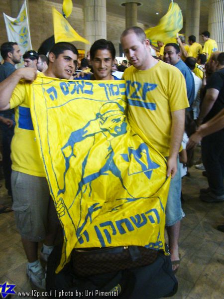 צולם על ידי השחקן ה-12 - כל הזכויות שמורות