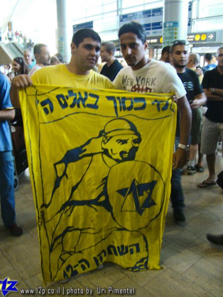 צולם על ידי השחקן ה-12 - כל הזכויות שמורות