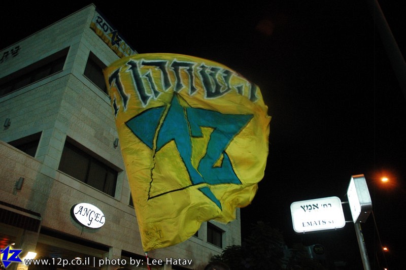 צולם על ידי השחקן ה-12 - כל הזכויות שמורות