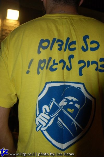 צולם על ידי השחקן ה-12 - כל הזכויות שמורות