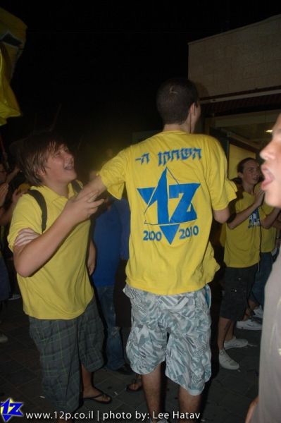 צולם על ידי השחקן ה-12 - כל הזכויות שמורות