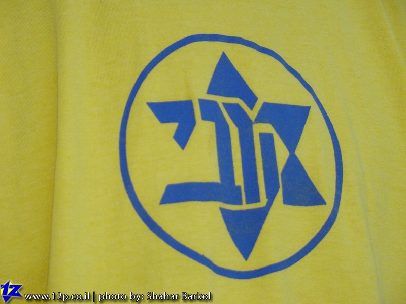 צולם על ידי השחקן ה-12 - כל הזכויות שמורות