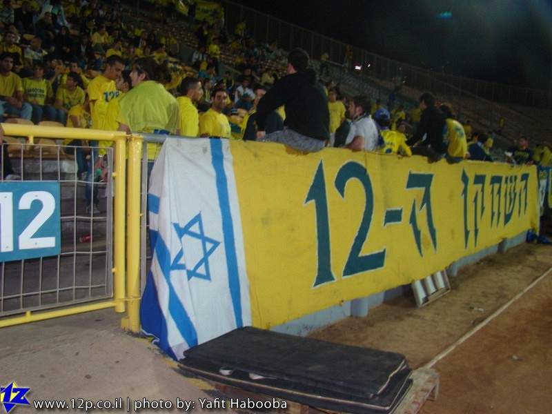 צולם על ידי השחקן ה-12 - כל הזכויות שמורות