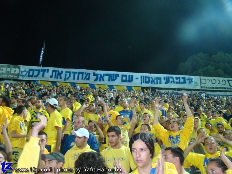 צולם על ידי השחקן ה-12 - כל הזכויות שמורות
