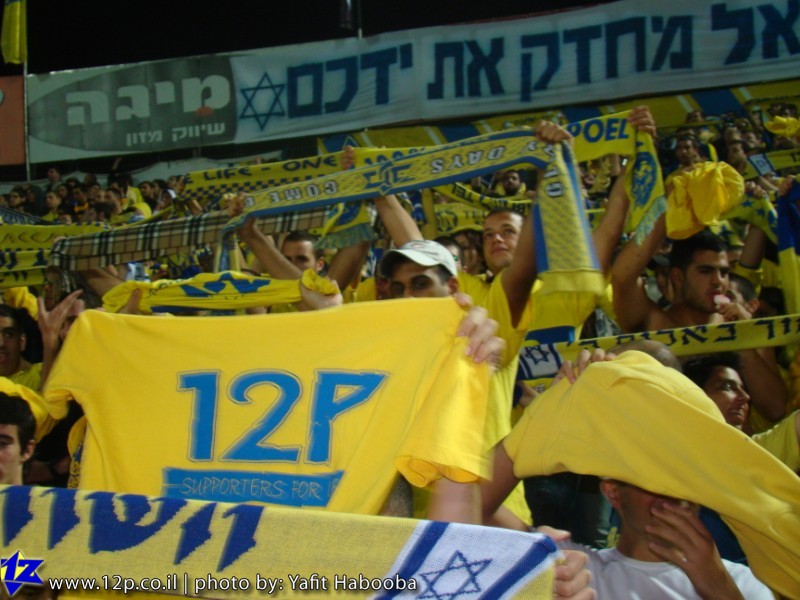 צולם על ידי השחקן ה-12 - כל הזכויות שמורות