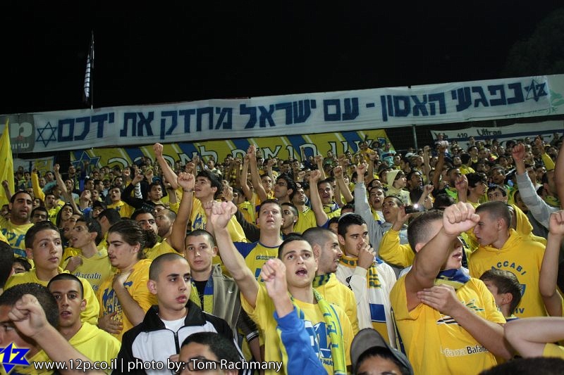 צולם על ידי השחקן ה-12 - כל הזכויות שמורות