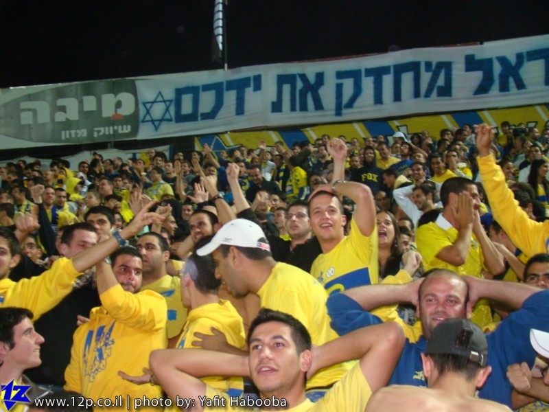 צולם על ידי השחקן ה-12 - כל הזכויות שמורות