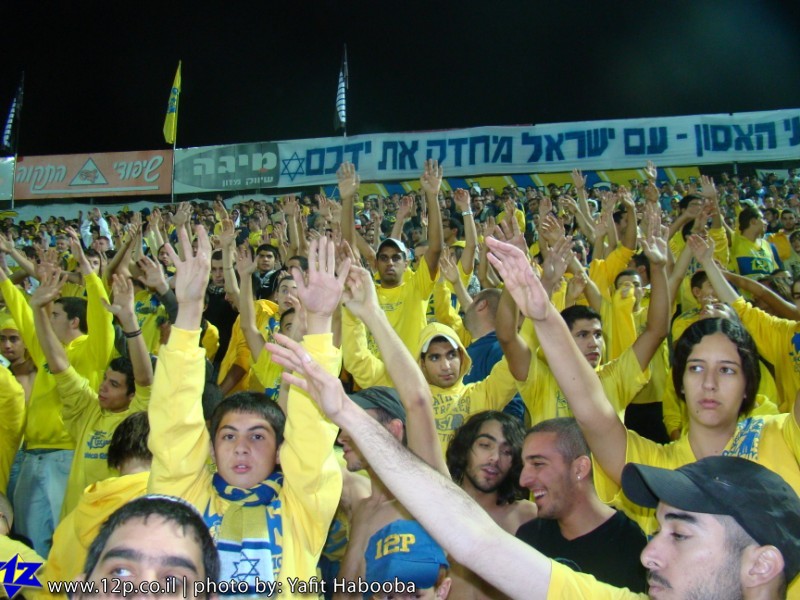 צולם על ידי השחקן ה-12 - כל הזכויות שמורות