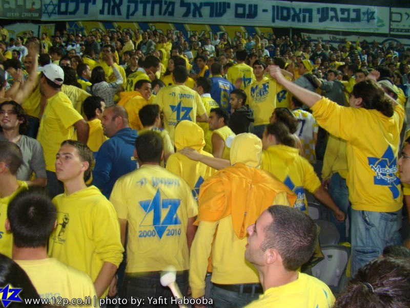 צולם על ידי השחקן ה-12 - כל הזכויות שמורות