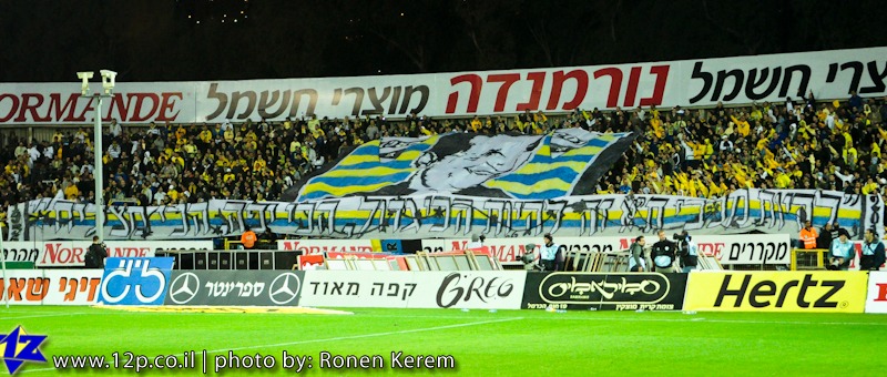 צולם על ידי השחקן ה-12 - כל הזכויות שמורות