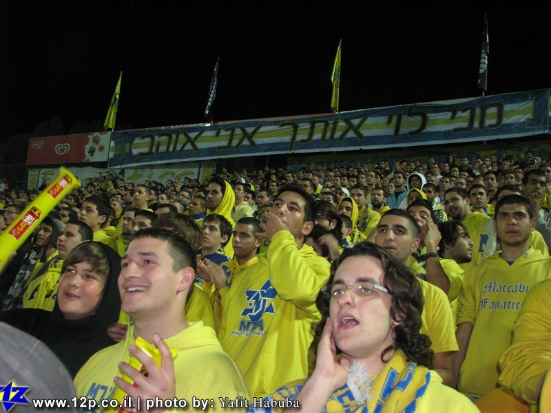 צולם על ידי השחקן ה-12 - כל הזכויות שמורות