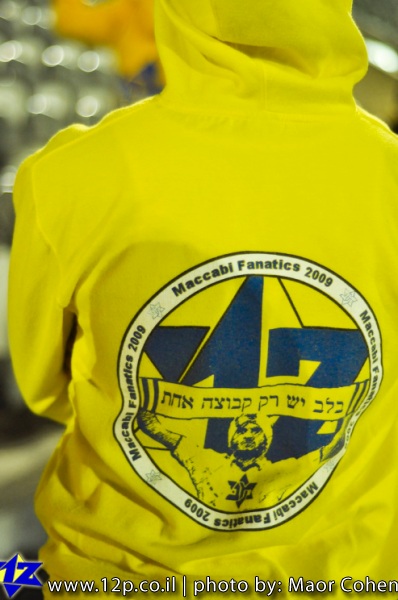 צולם על ידי השחקן ה-12 - כל הזכויות שמורות
