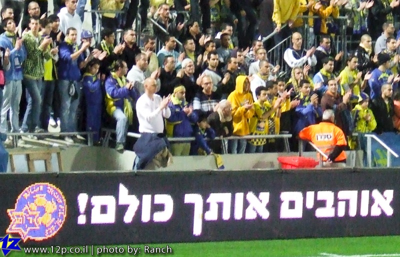 צולם על ידי השחקן ה-12 - כל הזכויות שמורות