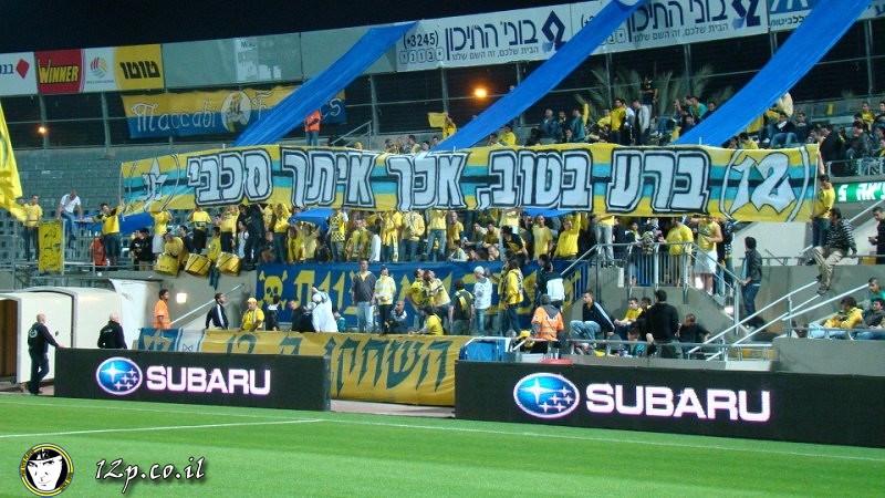 צולם על ידי השחקן ה-12 - כל הזכויות שמורות