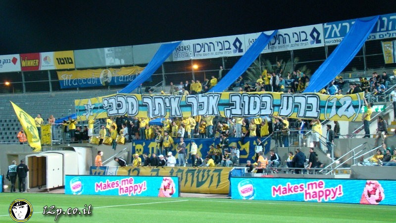 צולם על ידי השחקן ה-12 - כל הזכויות שמורות