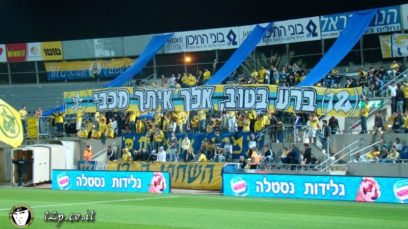 צולם על ידי השחקן ה-12 - כל הזכויות שמורות