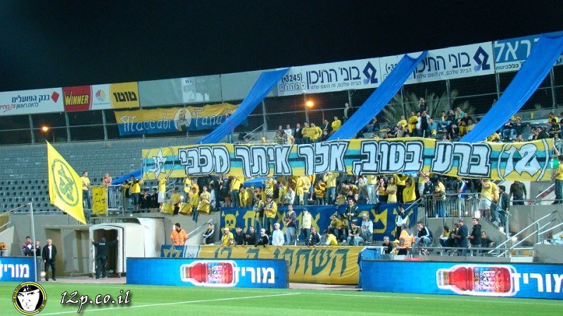 צולם על ידי השחקן ה-12 - כל הזכויות שמורות