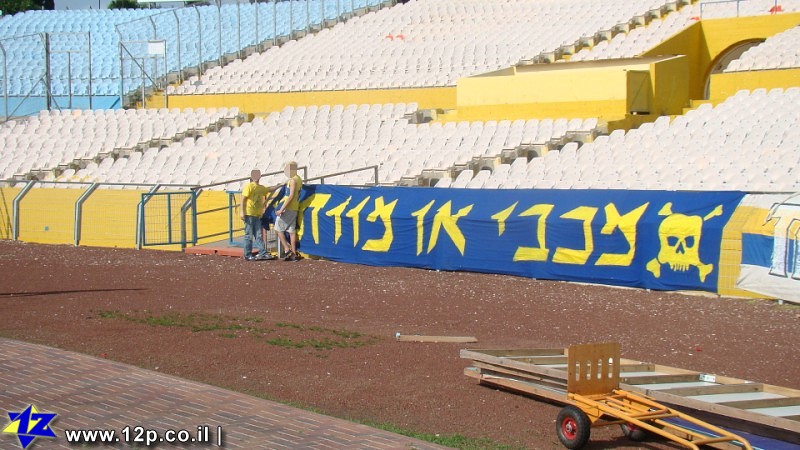 צולם על ידי השחקן ה-12 - כל הזכויות שמורות