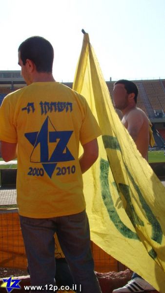 צולם על ידי השחקן ה-12 - כל הזכויות שמורות