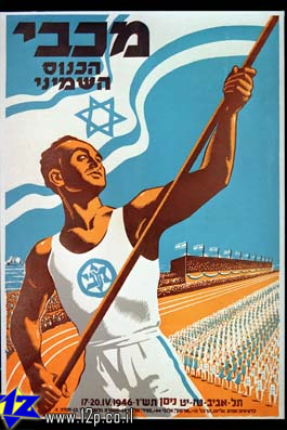 צולם על ידי השחקן ה-12 - כל הזכויות שמורות