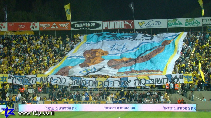צולם על ידי השחקן ה-12 - כל הזכויות שמורות