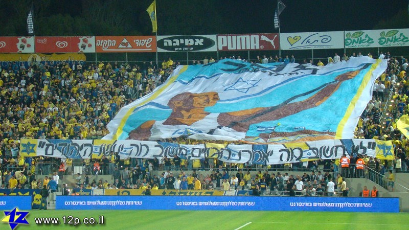 צולם על ידי השחקן ה-12 - כל הזכויות שמורות