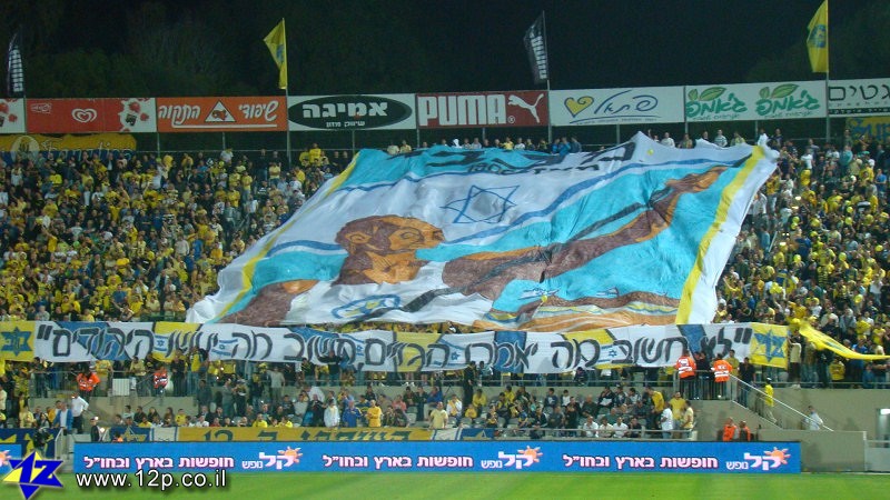 צולם על ידי השחקן ה-12 - כל הזכויות שמורות