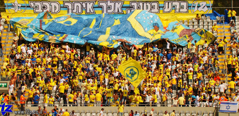 צולם על ידי השחקן ה-12 - כל הזכויות שמורות