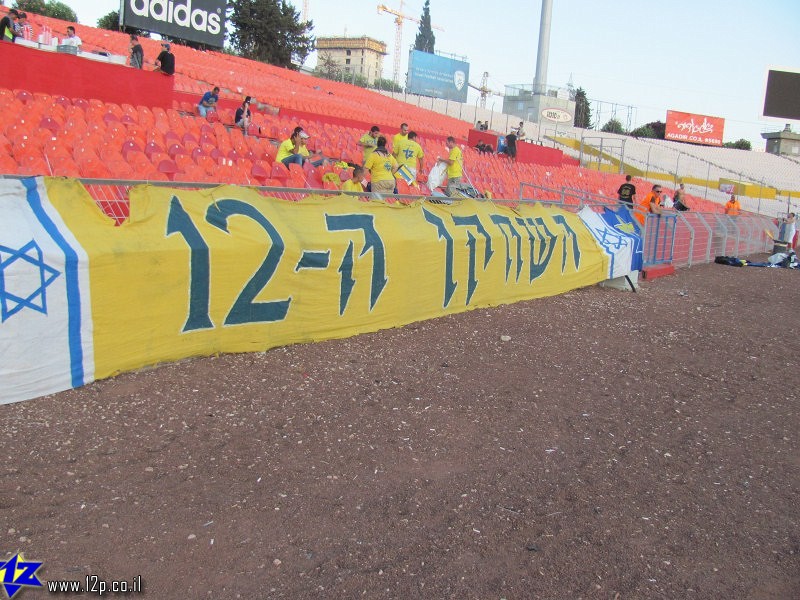 צולם על ידי השחקן ה-12 - כל הזכויות שמורות