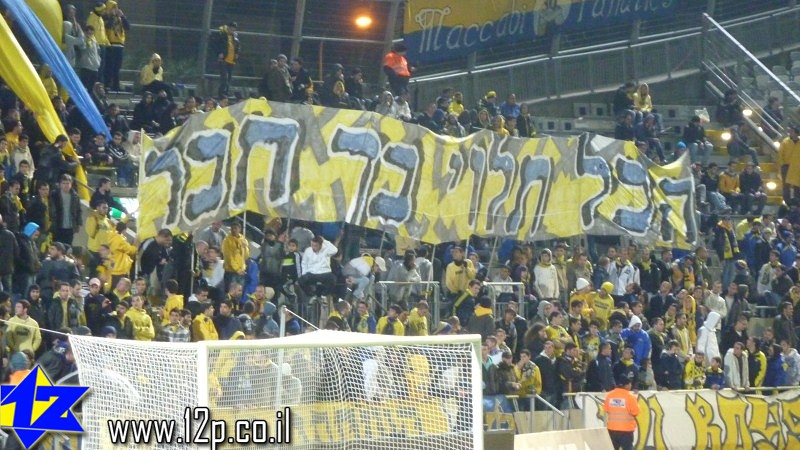 צולם על ידי השחקן ה-12 - כל הזכויות שמורות