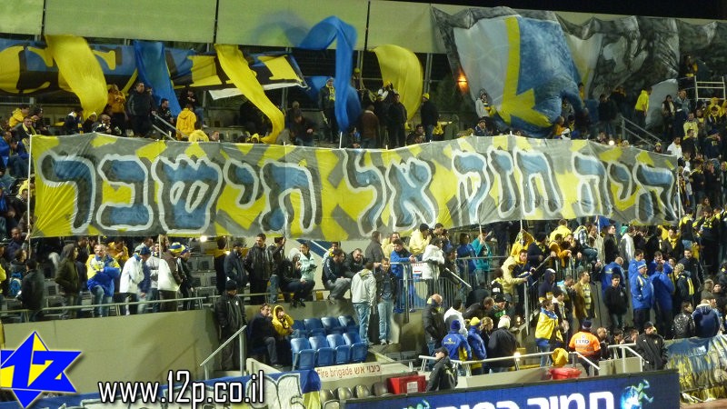 צולם על ידי השחקן ה-12 - כל הזכויות שמורות