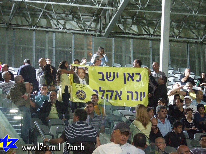 צולם על ידי השחקן ה-12 - כל הזכויות שמורות