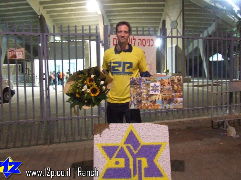 צולם על ידי השחקן ה-12 - כל הזכויות שמורות
