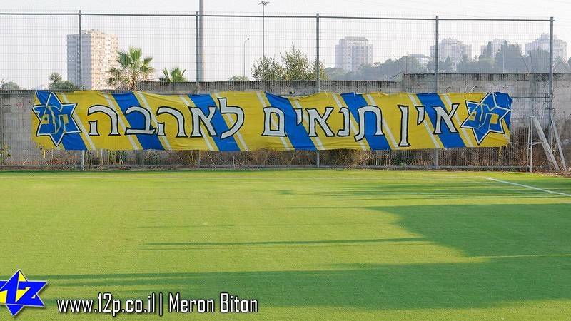 צולם על ידי השחקן ה-12 - כל הזכויות שמורות