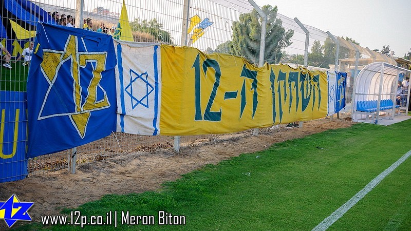 צולם על ידי השחקן ה-12 - כל הזכויות שמורות