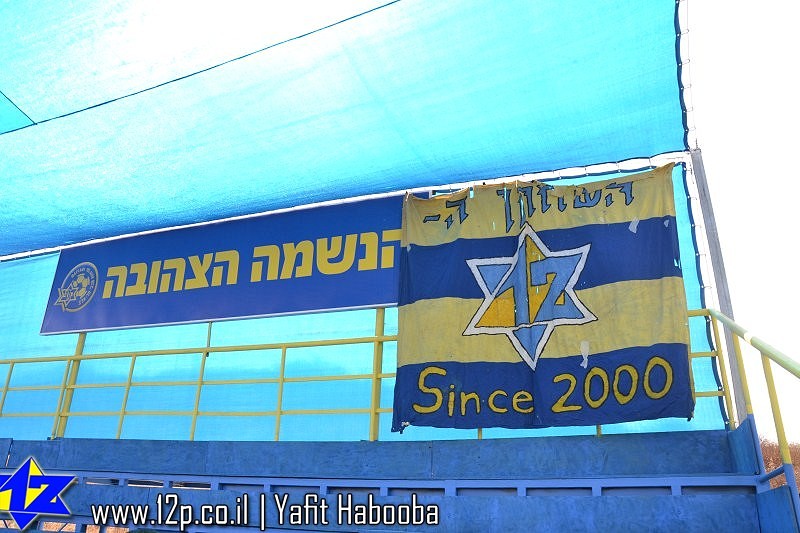 צולם על ידי השחקן ה-12 - כל הזכויות שמורות